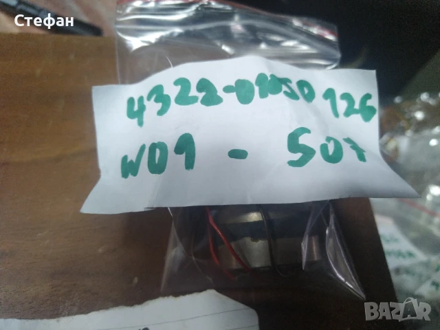 различни видове електро мотори за аудио уредби и касетачни декове , снимка 7 - Други - 51123477