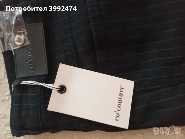 Дамски дънки co'couture, L, райе, снимка 8 - Дънки - 55725306