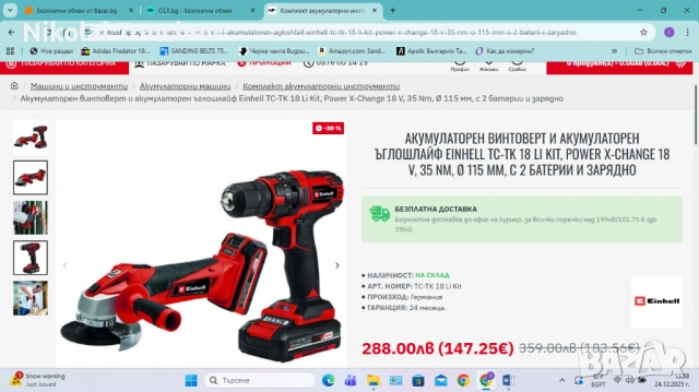 Комплект винтоверт, ъглошлайф, батерии, зарядно “Einhell” 18 Li-Ion, снимка 2 - Ъглошлайфи - 53170757