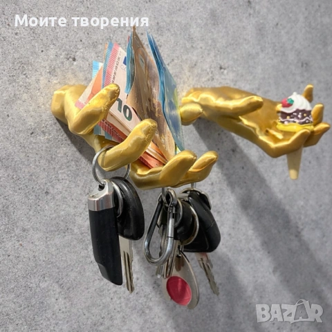 Декоративна стенна закачалка „Златна ръка“
