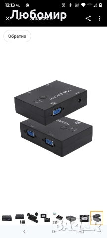 VGA 2 входа 1 изход 1 порт VGA превключвател, VGA адаптер за споделяне на видео 2 входа 1 изход 