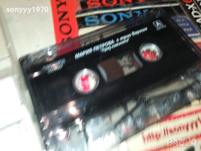 МАРИЯ ПЕТРОВА-ОРИГИНАЛНА КАСЕТА 1409251144, снимка 13 - Аудио касети - 51707772