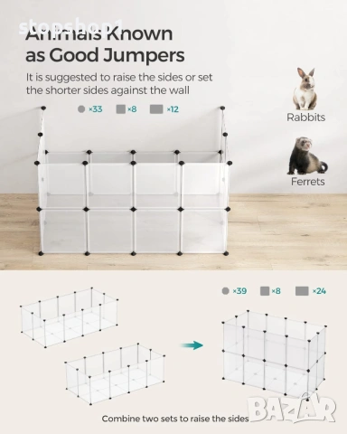SONGMICS Кошарка за домашни любимци с под, Заграждение за малки животни, Пластмасова клетка „Направи, снимка 6 - За гризачи - 53963400