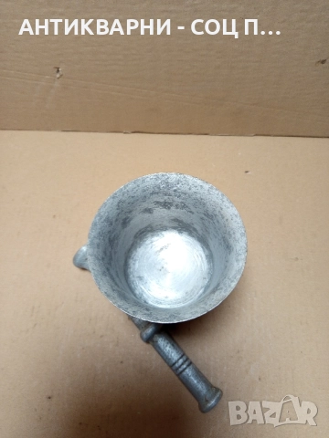 Стар Алуминиев Хаван За Подправки., снимка 8 - Антикварни и старинни предмети - 51725828