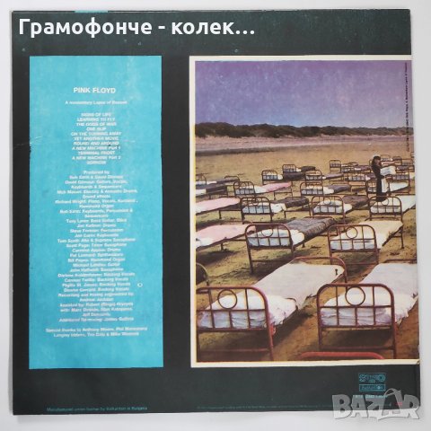 Pink Floyd – A Momentary Lapse Of Reason - Learning To Fly, On The Turning Away, Sorrow, One Slip др, снимка 2 - Грамофонни плочи - 31917848