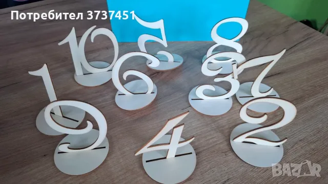 Дървени декоративни цифри за маса, снимка 2 - Други - 55784924