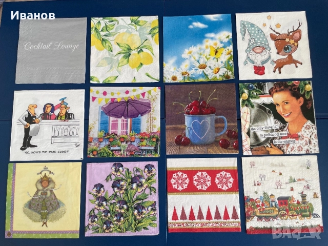 Колекция от 50 броя салфетки , снимка 3 - Други ценни предмети - 49084430