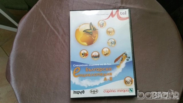 двд филми 2, снимка 14 - Български филми - 26603318