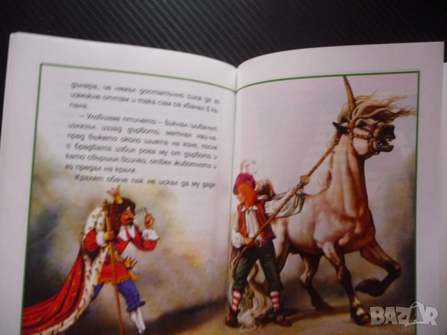 Храбрият шивач Братя Грим Вълшебни приказки в картинки за деца Детсво мое вечна приказка малчугани, снимка 4 - Детски книжки - 53070802