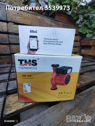 Пелетен котел PRITY + горелка и помпа , снимка 6 - Други стоки за дома - 52120978