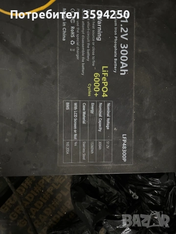 Соларна централа 10 kw, снимка 5 - Друга електроника - 53373464