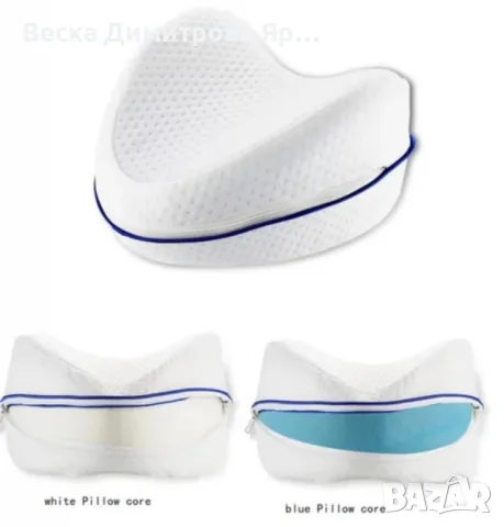 Ергономична възглавница за крака с мемори пяна – Комфорт и подкрепа всяка нощ, снимка 4 - Други - 48683592