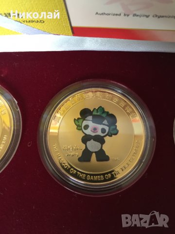Монети с талисманите на Олимпиадата в Пекин 2008, 5бр/ Beijing Olympics 2008 commemorative coins set, снимка 7 - Нумизматика и бонистика - 35189122