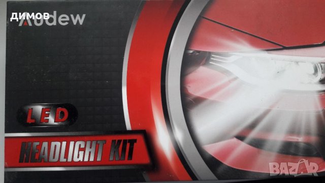 Лед крушки за Лупа