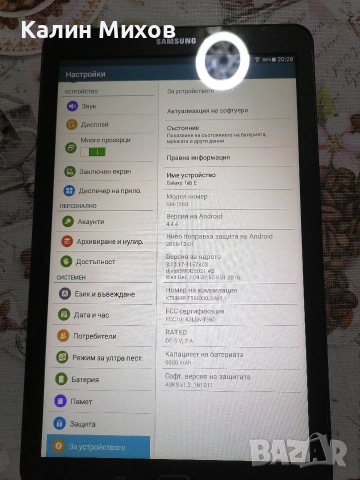 продавам таблети, снимка 6 - Таблети - 52957737