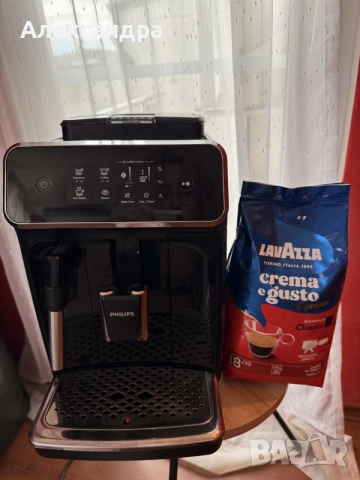 Кафеавтомат Philips Series 2221 + Lavazza Creme e Gusto Classico + филтър за пречистване на вода