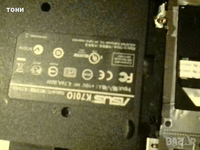 ЛАПТОП  ASUS  K 7010, снимка 4 - Части за лаптопи - 29500512