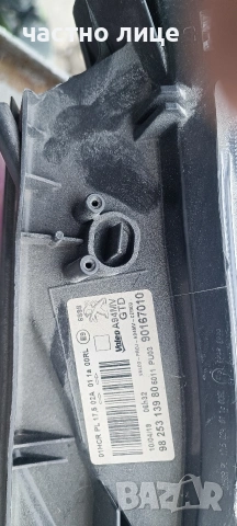 ляв фар за Пежо 2008, 2019г, снимка 3 - Части - 53375398