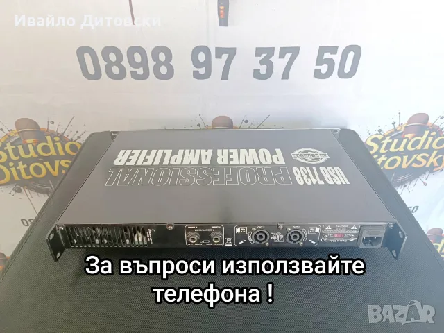 Стъпало Усилвател, снимка 6 - Ресийвъри, усилватели, смесителни пултове - 55738133