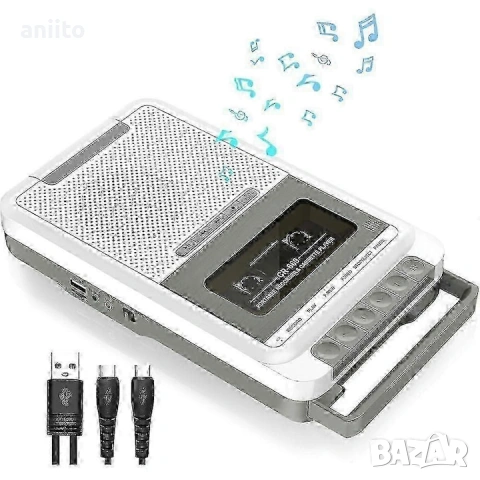 Tърся- работещо устройство /касетофон за аудио касети