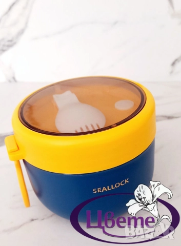 Кутия за храна с прибор - 600ml