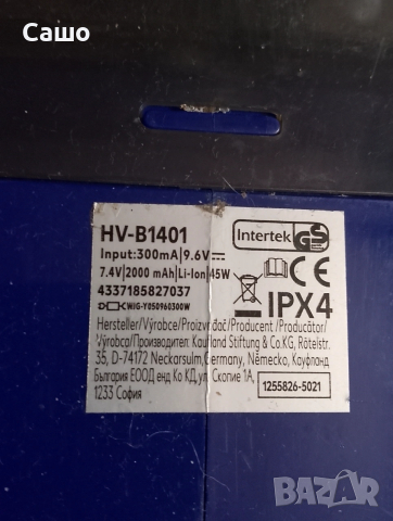 Прахосмукачка за кола , снимка 4 - Аксесоари и консумативи - 53101977