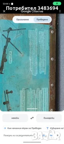 Апарат за точково заваряване, снимка 9 - Други инструменти - 50333329