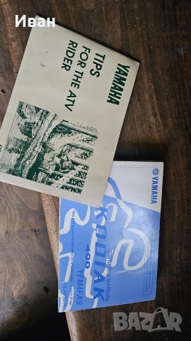 Yamaha kodiak 400, снимка 18 - Мотоциклети и мототехника - 52592860