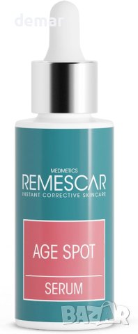 Remescar 30ml - Серум за коригиране на тъмни петна