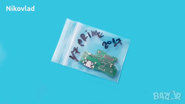 Блок захранване Huawei Y7 Prime, снимка 3 - Резервни части за телефони - 42818952