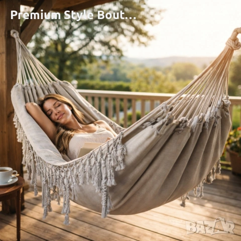 Хамак с ресни в Бохо стил - комфорт и елегантност, снимка 4 - Други стоки за дома - 53923470