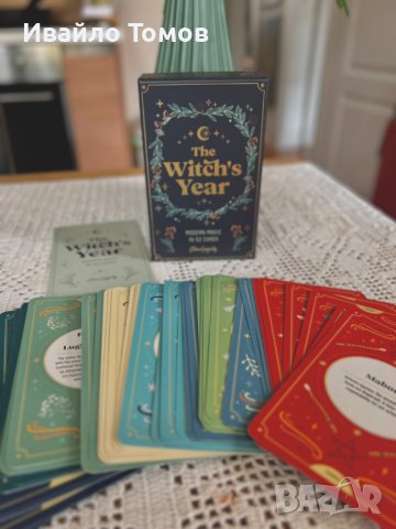 Карти за заклинания spell cards - The Witch's Year