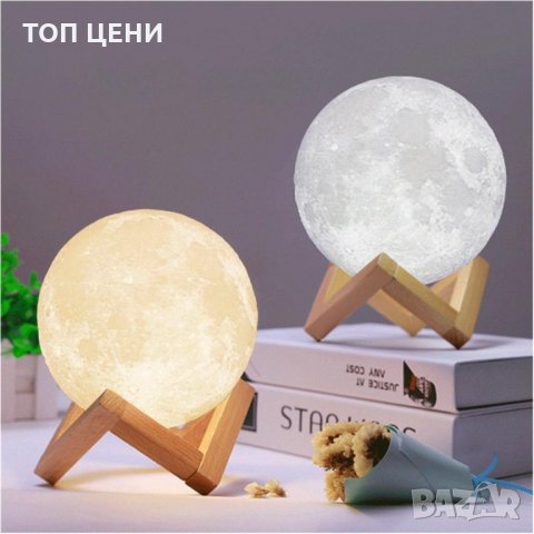 3D LED нощна лампа с форма на луна, снимка 1 - Други - 30850837