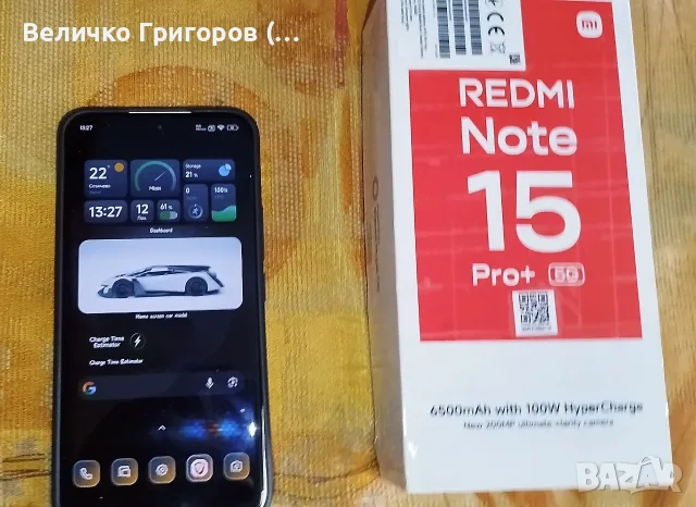 Redmi Note 15+ PRO 512GB 5G НОВ