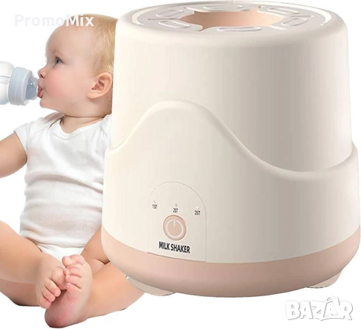 Автоматичен шейкър за адаптирано мляко Milk shaker V20 Pink Двупосочно разбъркване на мляко, снимка 4 - Прибори, съдове, шишета и биберони - 51807926