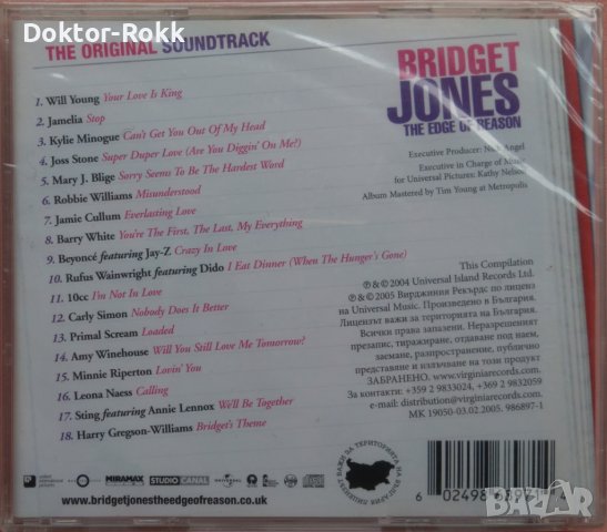 Bridget Jones: The Edge of Reason (2004) CD, снимка 2 - CD дискове - 37932273