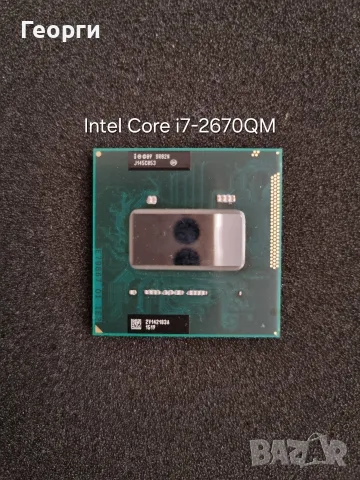 10 процесора за стари лаптопи различни модели на Intel и AMD