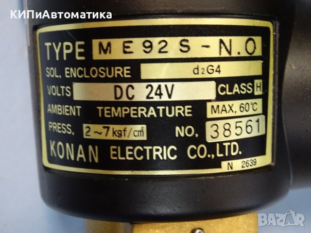 магнет вентил KONAN ELECTRIC M E 92 S-N.O solenoid valve 24VDC, снимка 5 - Резервни части за машини - 37515483