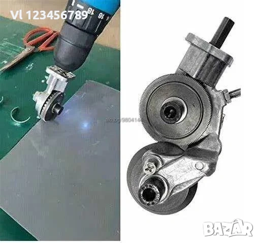 Приставка за рязане на метал/ламарина с винтоверт или бормашина, снимка 4 - Бормашини - 53883454