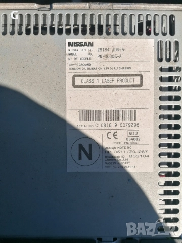Радио СД Nissan Qashqai , снимка 5 - Части - 52539549