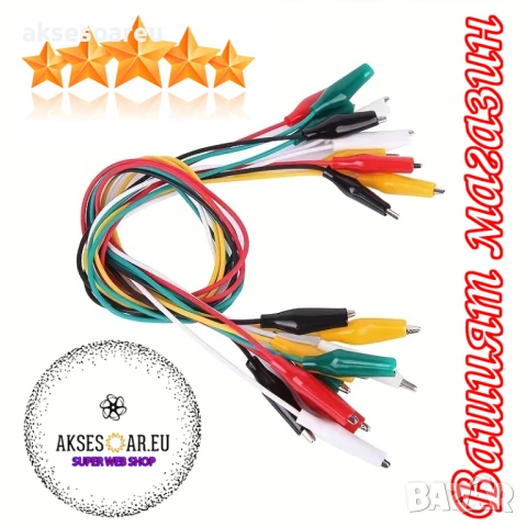 10 бр. тестови кабели със сонди първокласни електрически щипки тип крокодил в 5 цвята кабелни връзки, снимка 6 - Друга електроника - 50232410