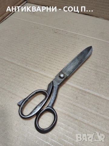 Соц Стара Българска Шивашка Ножица. НОМЕР 661.