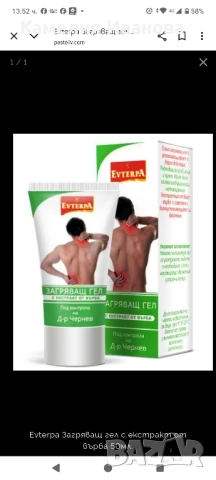 Промоция!!!Спрей за гъбички по ноктите,избелващи сапуни и кремове, снимка 7 - Козметика за лице - 47853335