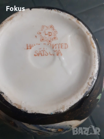 Стара красива ваза буркан порцелан Сатцума Satsuma маркиран, снимка 6 - Антикварни и старинни предмети - 53313056