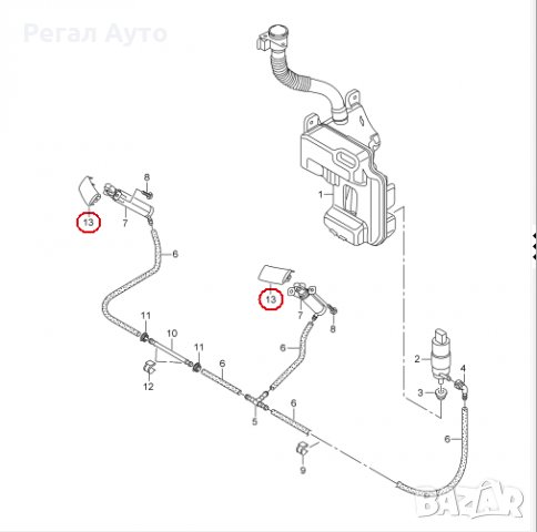 8V3955275GRU,8V3955276GRU,капачки за пръскалки фарове AUDI A3 SPORTBACK 2014 - 8VA, снимка 4 - Части - 31472607