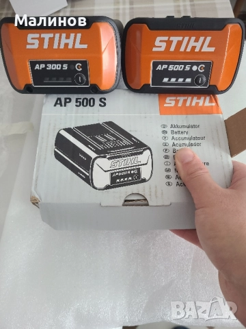 НОВА батерия Stihl AP 300 S (налична и Stihl AP 500s), снимка 9 - Градински инструменти - 46179573