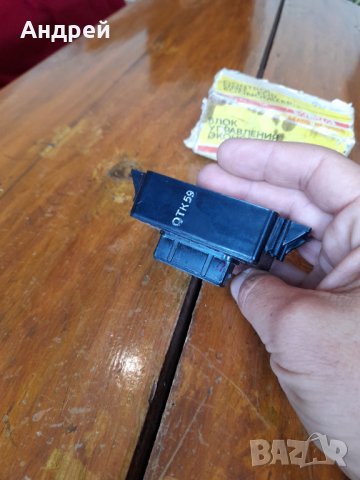 Стар блок за управление на Икономайзер, снимка 5 - Други ценни предмети - 34233217