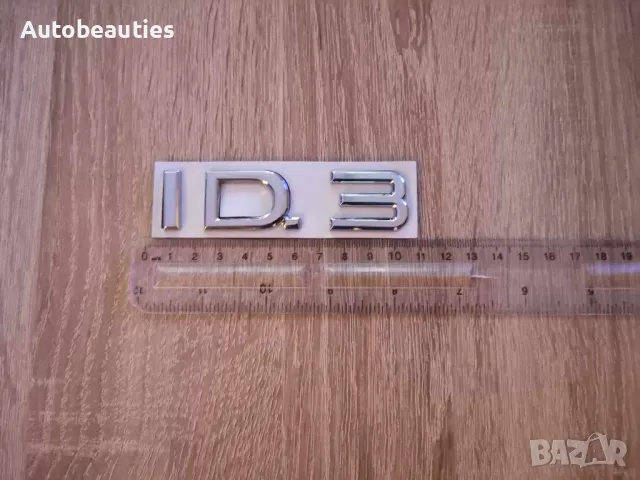 Volkswagen ID.3 сребриста емблема лого, снимка 5 - Аксесоари и консумативи - 48779285