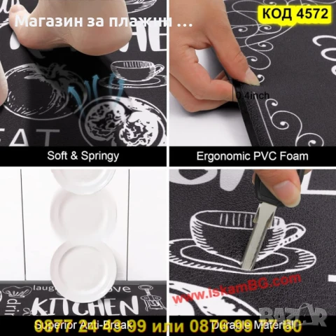 Водоустойчива кухненска пътека – Kitchen Love (ЧЕРНО-БЯЛ комплект) - КОД 4572, снимка 5 - Аксесоари за кухня - 50888084