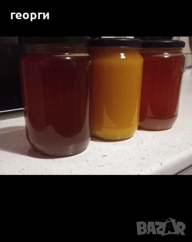 Предлагам пчелен мед